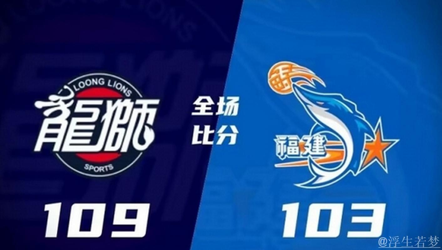 广州主场战胜福建，三分雨战队获于米提领投
